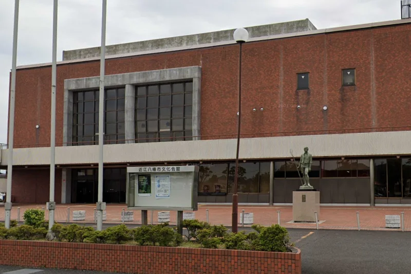 近江八幡市文化会館まで徒歩14分、1.1km。