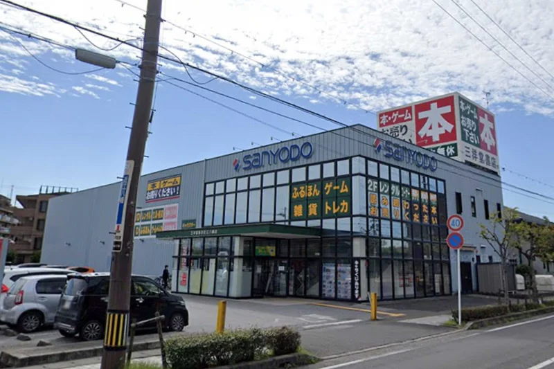 三洋堂書店 近江八幡店まで徒歩5分、350ｍ。