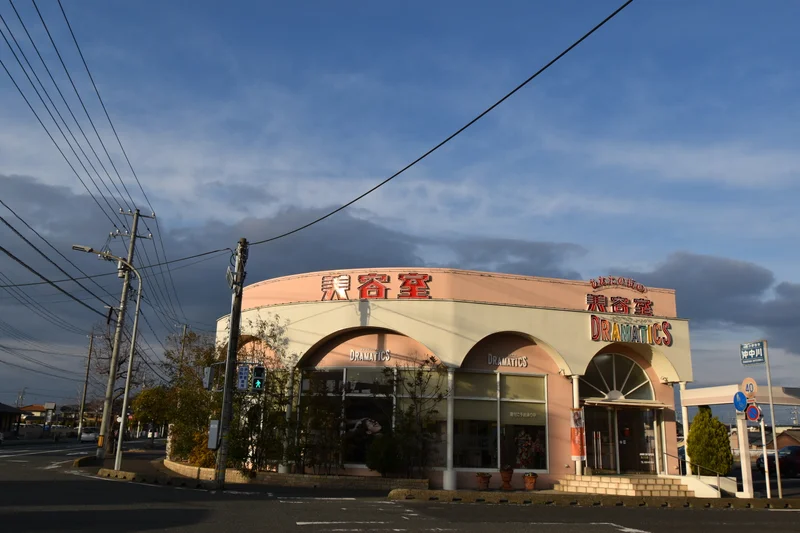 ドラマティックス小野田中央店