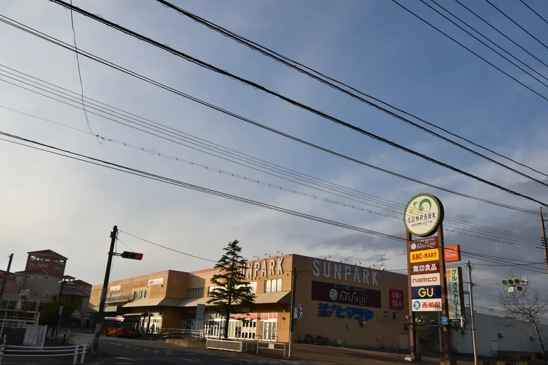 船鉄観光旅行社