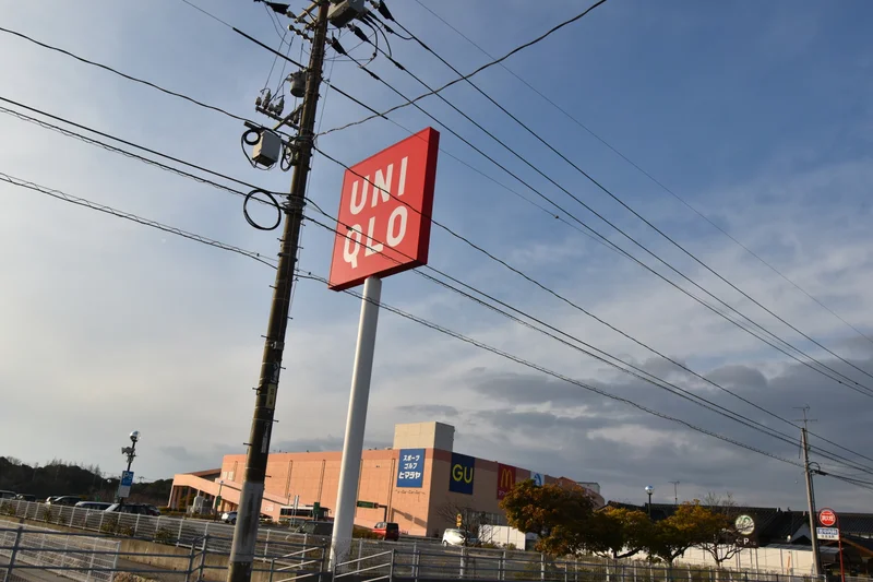 ユニクロ おのだサンパーク店