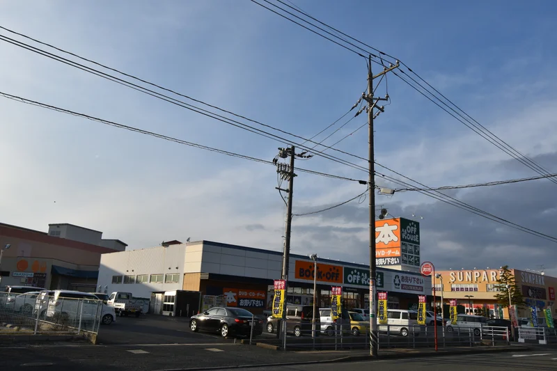 BOOKOFF 小野田店