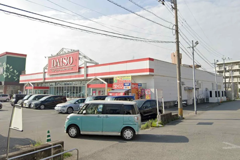ダイソー大分下郡店まで2.1km。