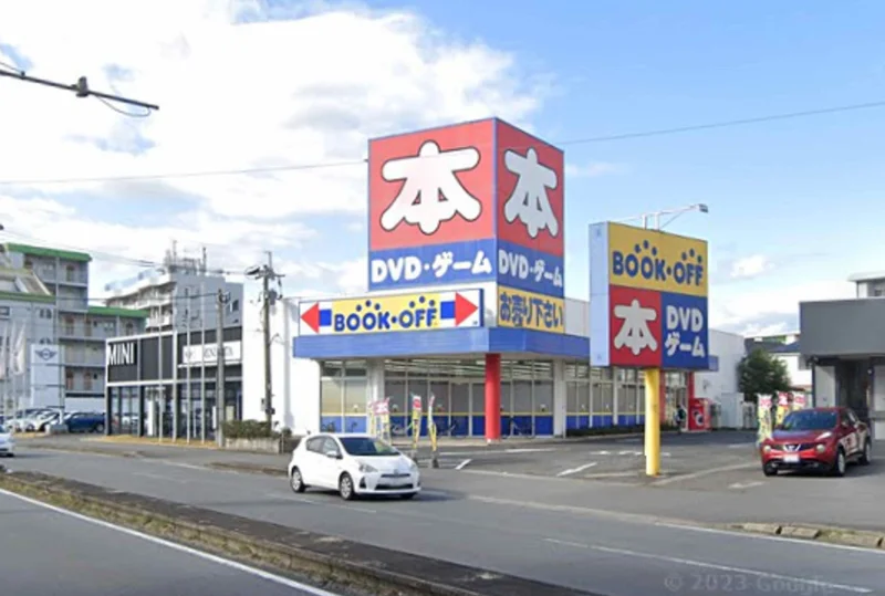 ヤマダデンキ YAMADA web.com 大分本店まで2.0km。
