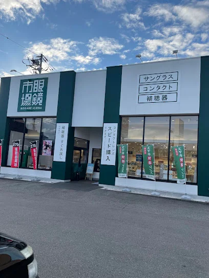 眼鏡市場 富山上袋店まで徒歩5分