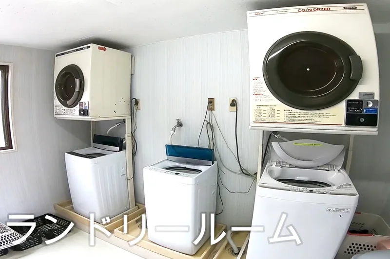 ランドリースペース（洗濯：無料、乾燥：100円）