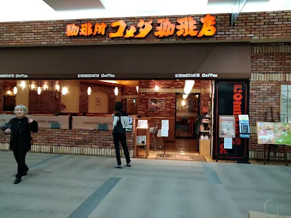 コメダ珈琲店 各務原那加住吉店まで車で5分