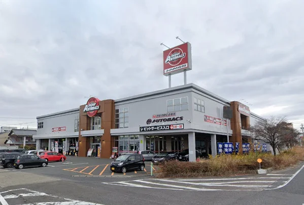 スーパーオートバックス岐阜店まで車で5分、1.7km。