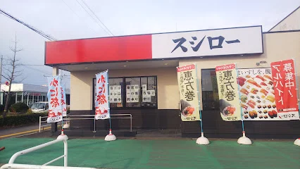 スシロー 岐阜市橋店まで徒歩15分