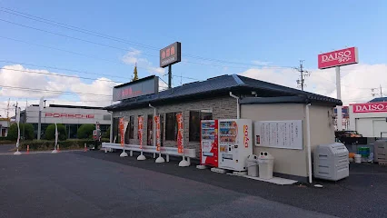 吉野家 岐阜市橋店まで車で4分