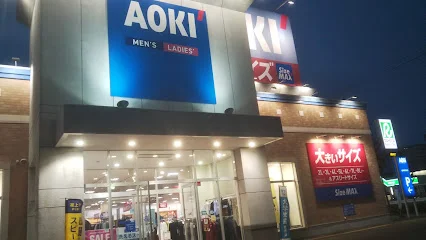 AOKI 岐阜県庁前本店まで車で4分