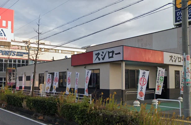スシロー 岐阜市橋店まで徒歩13分、1.0km。