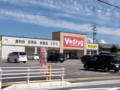 Ｖ・drug 今嶺店まで徒歩6分