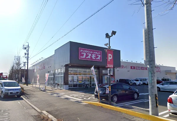 ディスカウントドラッグコスモス 薮田西店まで徒歩14分、1.1km。