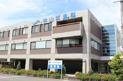 中山耳鼻咽喉科まで徒歩6分