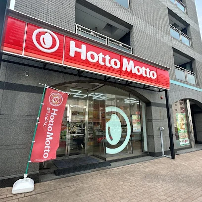 ほっともっと 岐阜六条北店まで車で4分