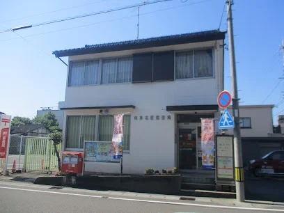 岐阜本荘郵便局まで徒歩4分