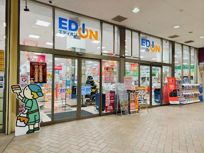 エディオン 岐阜オーキッドパーク店まで徒歩8分