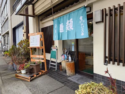 小塩屋まで徒歩6分