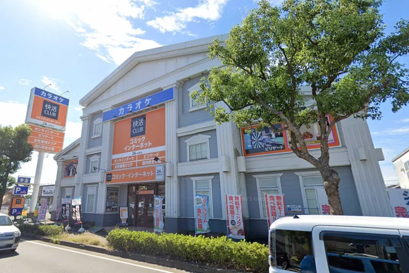 快活CLUB 福井米松店まで車で8分、3.8kｍ。