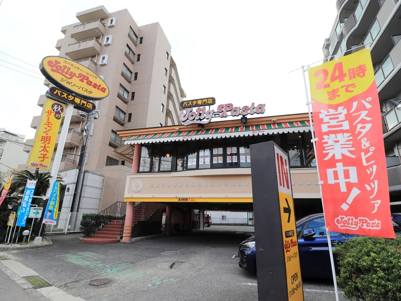 ジョリーパスタ 皆実町店まで徒歩9分