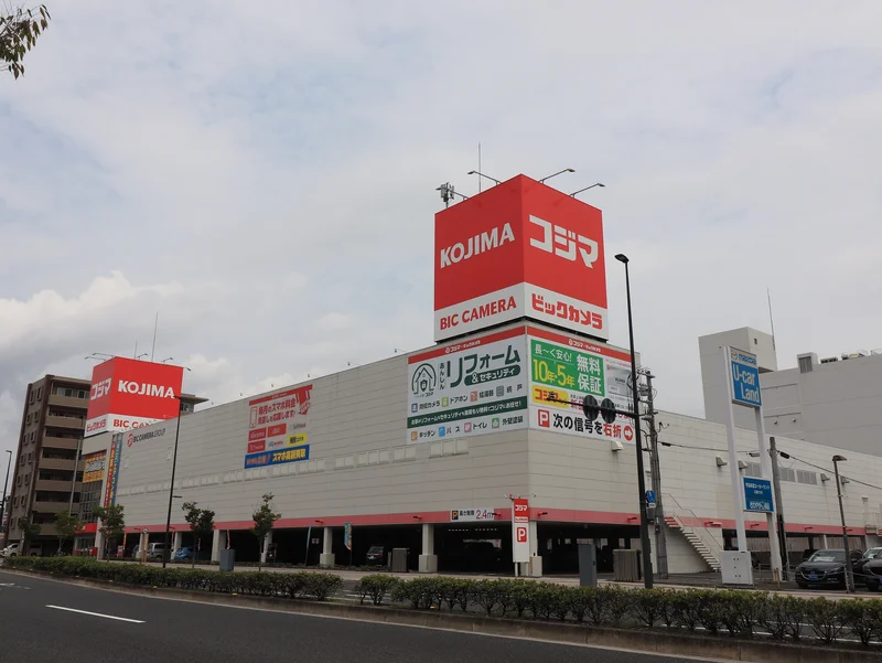 コジマ×ビックカメラ 宇品店まで車で７分