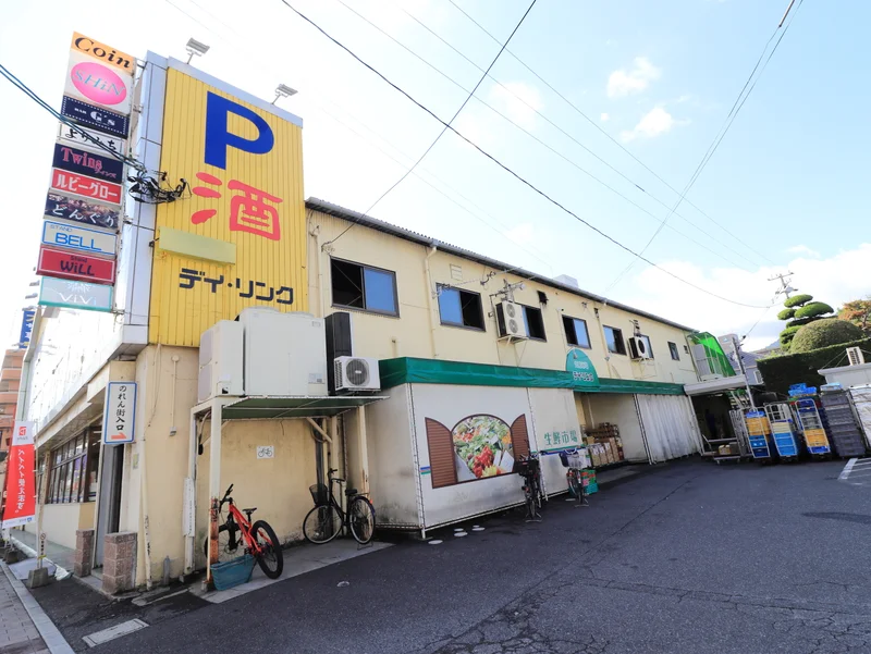 デイ・リンク五日市店まで徒歩４分