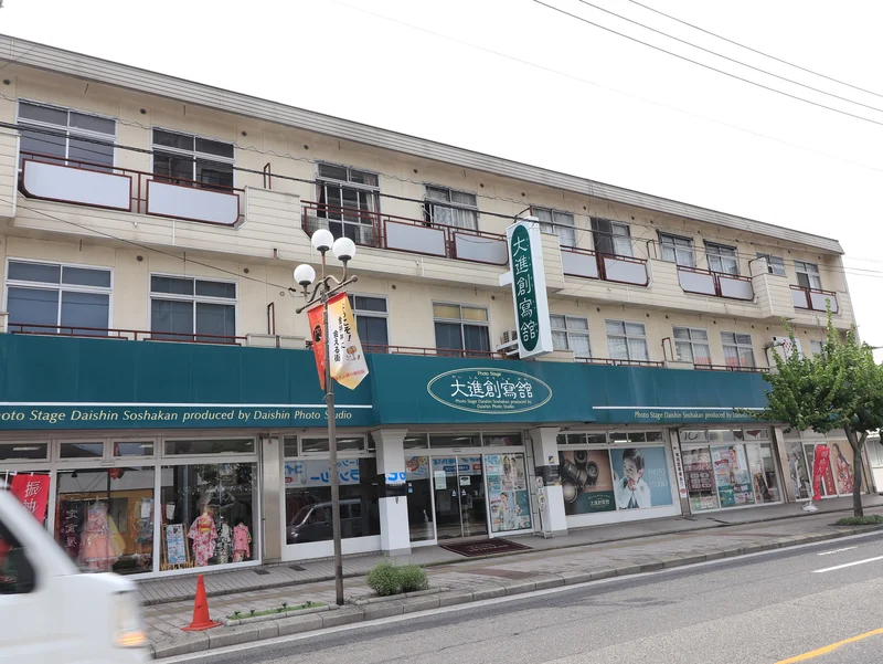 大進創寫舘 五日市店まで徒歩３分