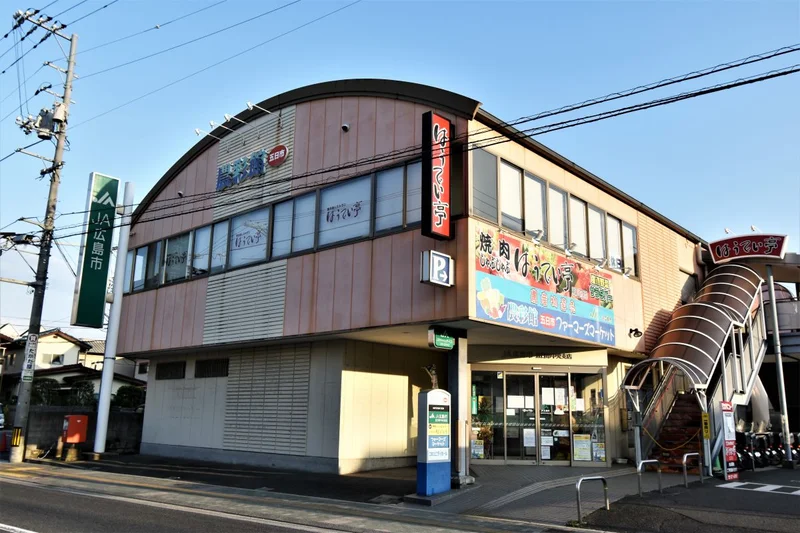 ＪＡ広島市 五日市中央支店まで徒歩５分