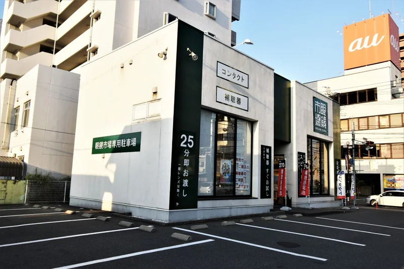 眼鏡市場 五日市コイン通り店まで徒歩６分