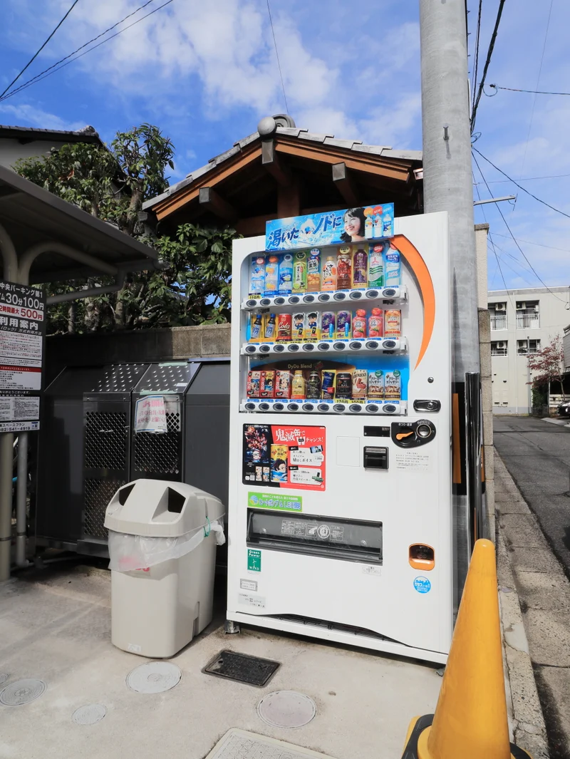 敷地内自販機