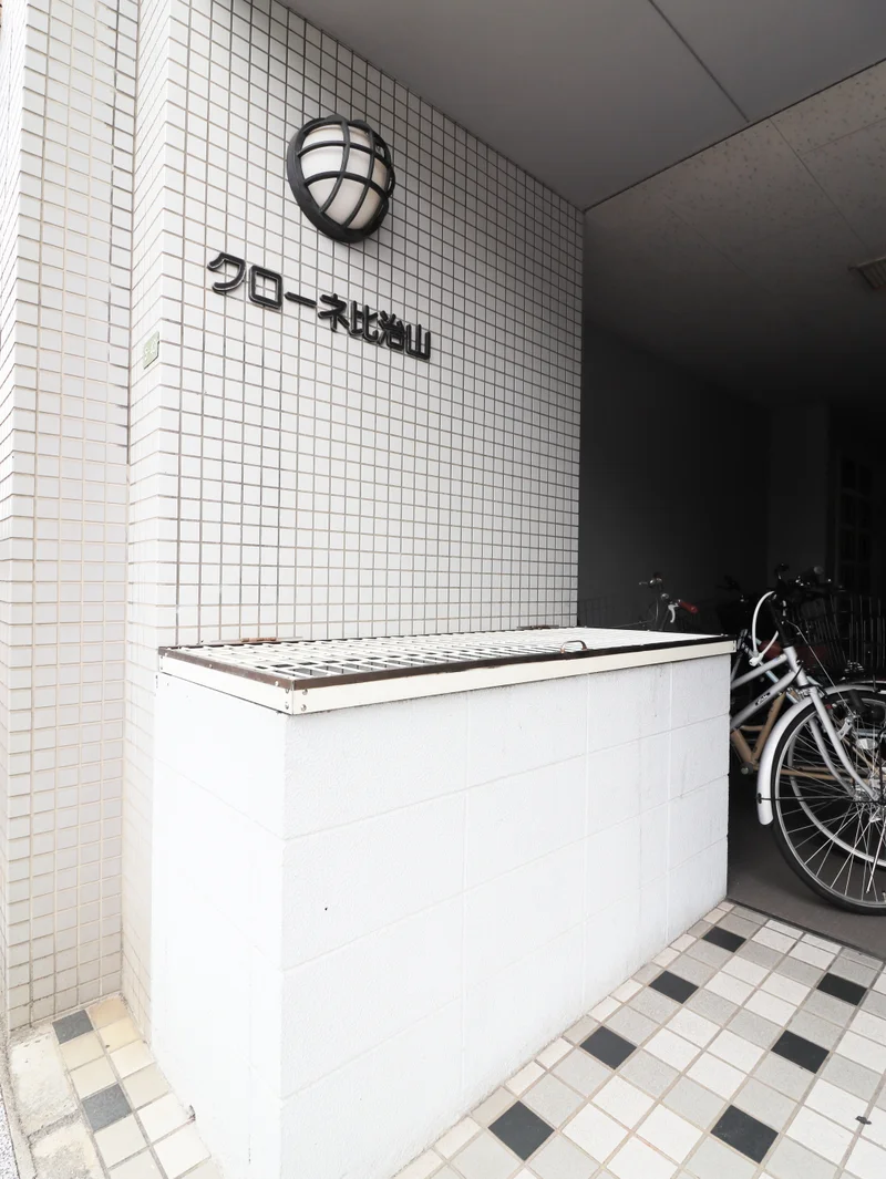 敷地内ゴミ捨て場