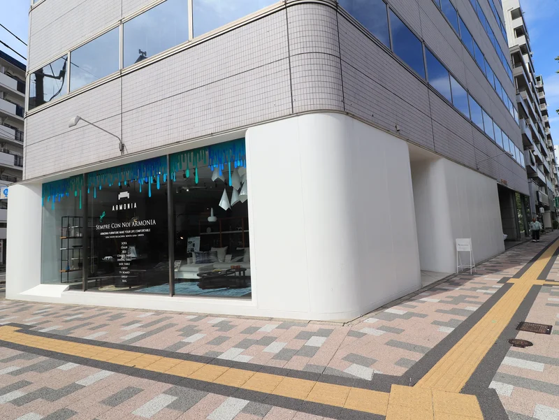 Armonia 広島店まで徒歩１４分