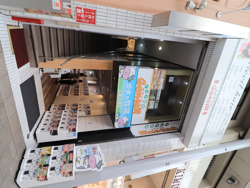 インド料理　ガネーシュまで徒歩５分　＆　ガチャ牧場　広島本通店