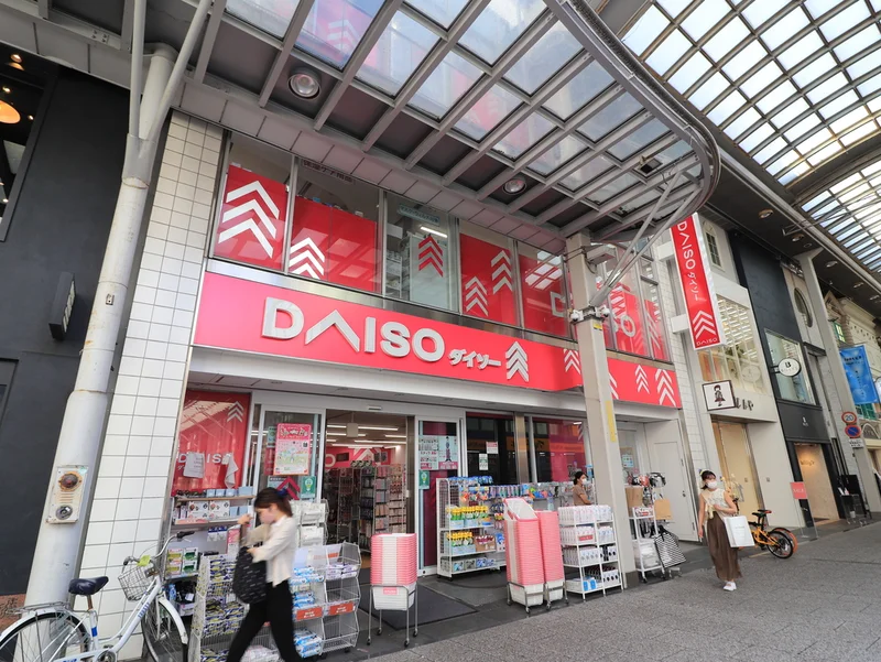 ダイソー 広島金座街 まで徒歩５分