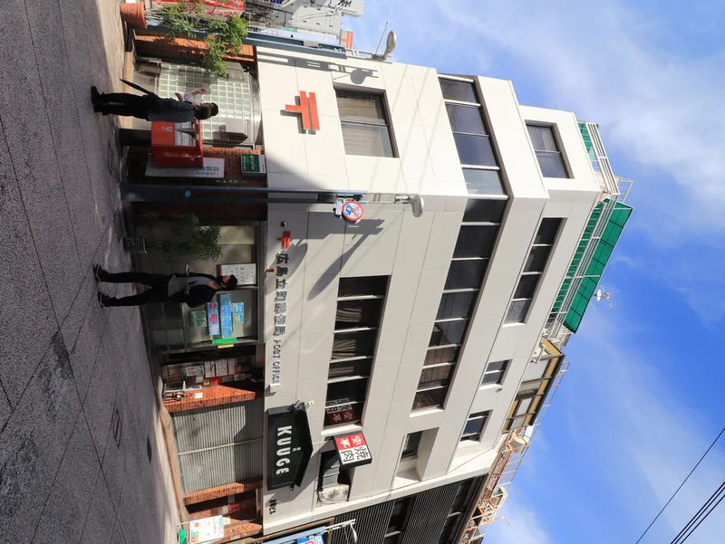 広島立町郵便局まで徒歩６分