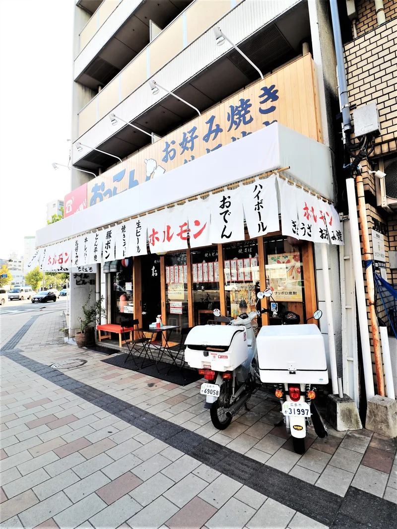 お好み焼き　おっこんまで徒歩１分