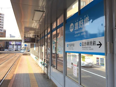 鷹野橋駅まで徒歩７分