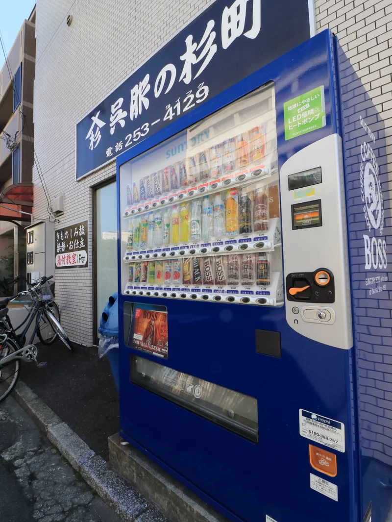 敷地内自販機