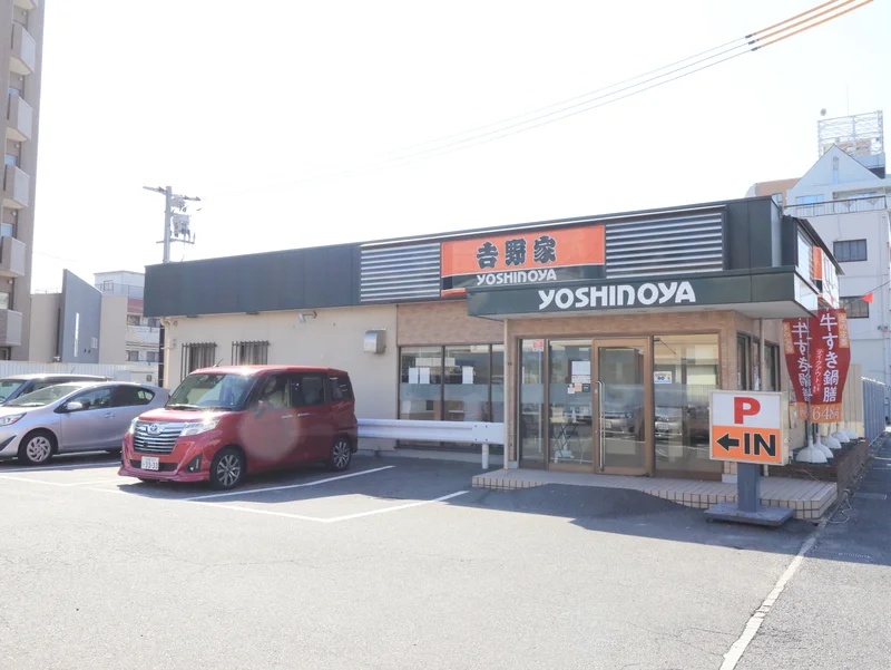 吉野家 ２号線東雲店まで徒歩３分