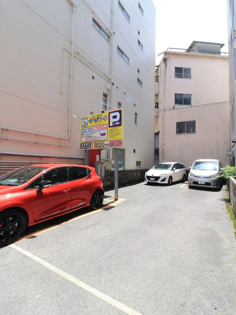 近隣コインパーキング　徒歩1分　08:00~20:00　20分100円　20:00~08:00　60分100円　夜間最大600円　＊2020/5/22現在