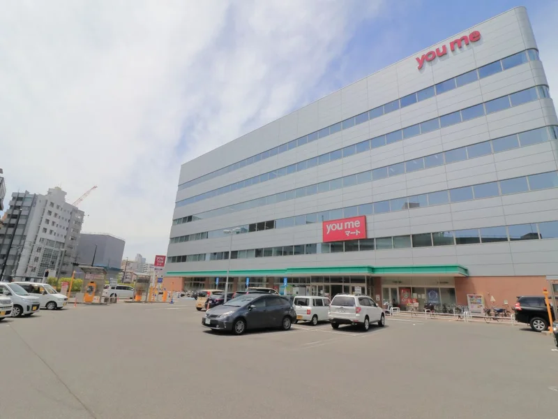 ゆめマート　徒歩4分