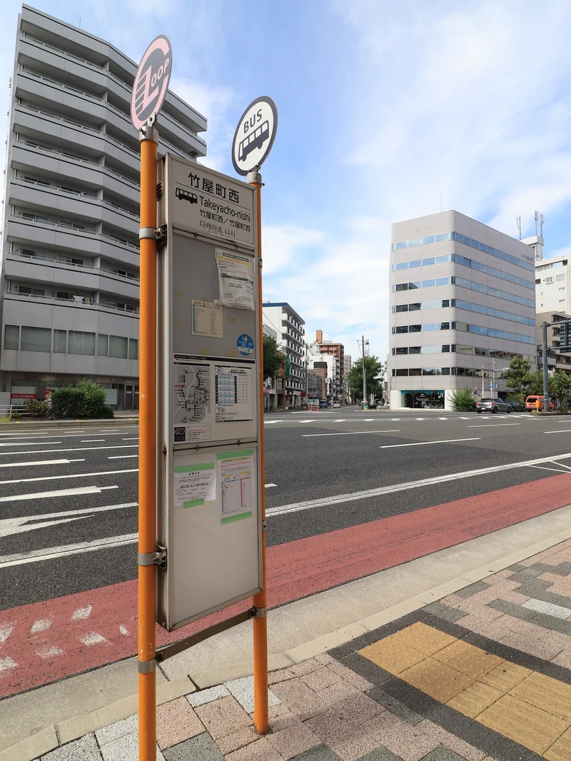 竹屋町　バス停まで徒歩４分