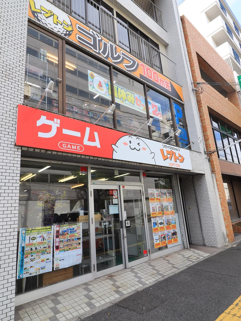 レプトン 地蔵通り店まで徒歩７分