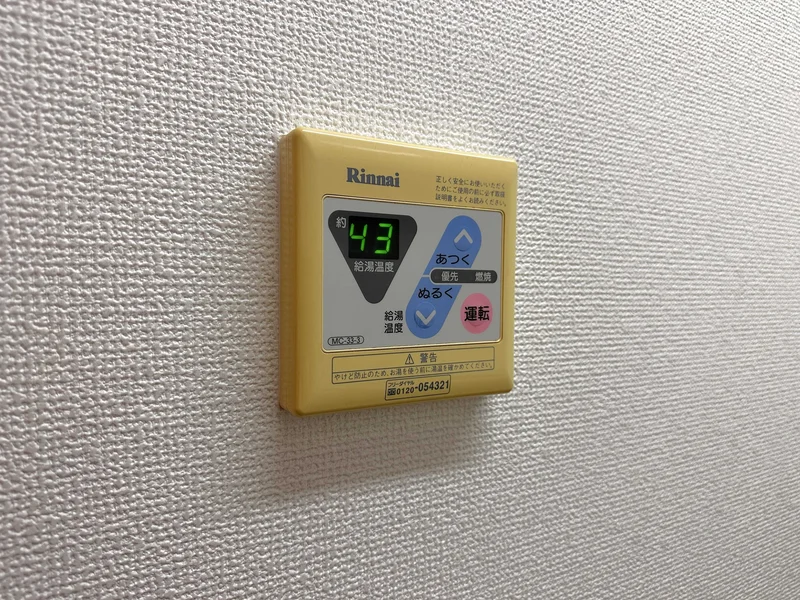 【設備画像】温度調節機能完備★岡山イオンモール前（岡山駅東口前）ウィークリーマンションでは快適な生活が約束されます♪【手続き簡単３分・保証人不要・敷金、礼金初期費用仲介手数料０円・対面契約不要・電子契約可】