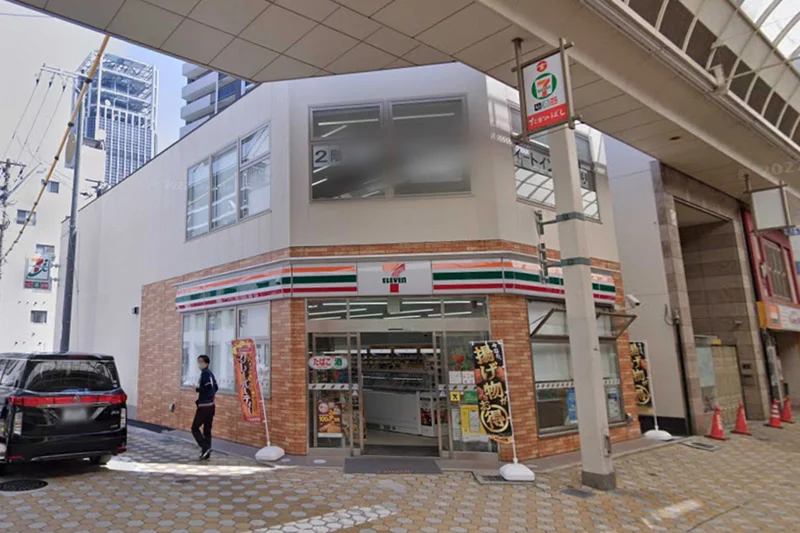 セブン-イレブン 広島大手町５丁目店まで徒歩４分