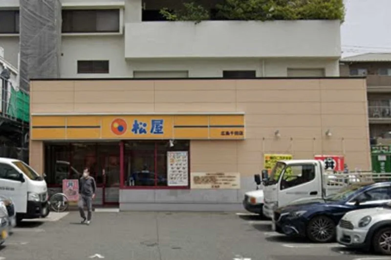 松屋 広島千田店まで徒歩１６分