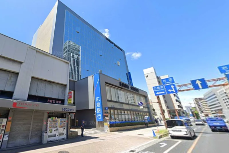 広島銀行大手町支店まで徒歩５分