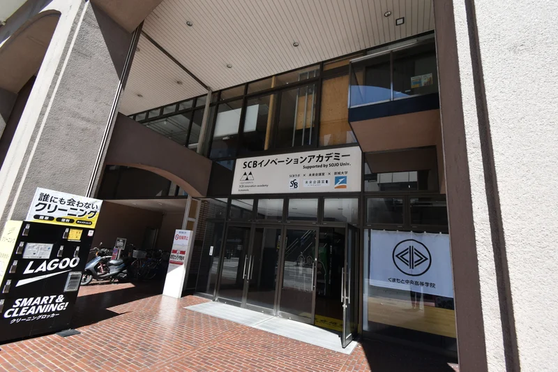 株式会社ゼログラフィックス