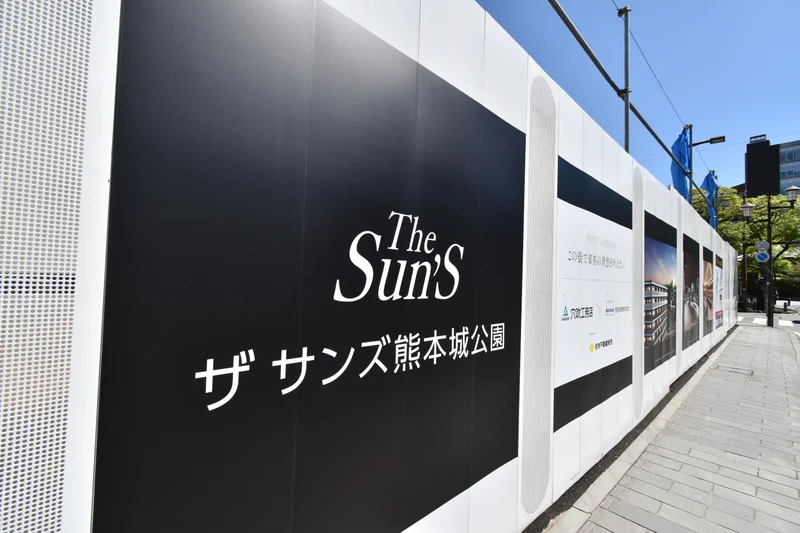 熊本市子ども文化会館